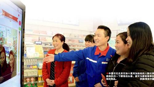 pp电子中国官网平台-加油站可以成为新零售“盒马鲜生”吗(图2)